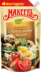 МАЙОНЕЗ МАХЕЕВ С ПЕРЕПЕЛИНЫМ ЯЙЦОМ 50,5% 400ГР