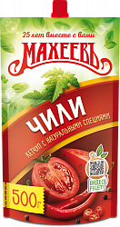 КЕТЧУП МАХЕЕВ ЧИЛИ 500Г