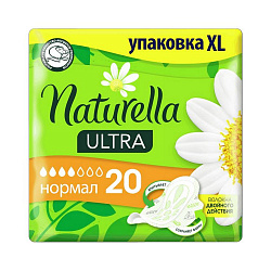 ПРОКЛАДКИ НАТУРЕЛЛА НОРМАЛ 20ШТ