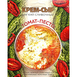 БЗМЖ СЫР МЯГКИЙ СЛИВОЧНЫЙ ТОМАТ-СОУС ПЕСТО ТМ АМИГА 120ГР