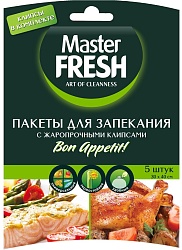 ПАКЕТЫ ДЛЯ ЗАПЕКАНИЯ МАСТЕР ФРЕШ 5ШТ