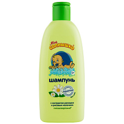ШАМПУНЬ ДЕТСКИЙ МОЁ СОЛНЫШКО С РОМАШКОЙ 200МЛ.