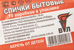 СПИЧКИ ШПОН /ШТ/