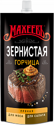 ГОРЧИЦА ЗЕРНИСТАЯ МАХЕЕВ 140ГР Д/П