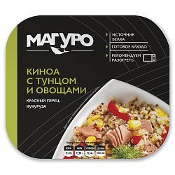 КИНОА С ТУНЦОМ И ОВОЩАМИ МАГУРО ОХЛ 230ГР