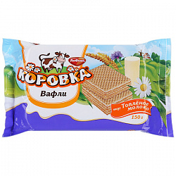 ВАФЛИ РОТФРОНТ КОРОВКА ТОПЛЕНОЕ МОЛОКО 150ГР