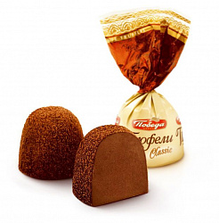 КОНФЕТЫ ТРЮФЕЛИ ШОКОЛАДНЫЕ ПОБЕДА ВКУСА /ВЕС