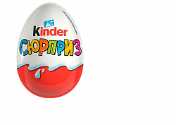 ЯЙЦО КИНДЕР СЮРПРИЗ МОЛ ШОК С ИГРУШКОЙ 20ГР