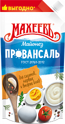 МАЙОНЕЗ МАХЕЕВ ПРОВАНСАЛЬ БЕЛЫЙ 50,5% Д/П 200МЛ
