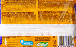 ВАФЛИ РОТФРОНТ КОРОВКА ТОПЛЕНОЕ МОЛОКО 150ГР