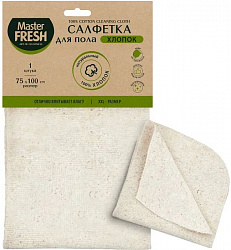 САЛФЕТКА ДЛЯ ПОЛА ЭКОЛАЙН МАСТЕР ФРЕШ 75*100СМ