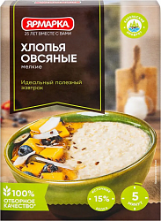 ХЛОПЬЯ ОВСЯНЫЕ МЕЛКИЕ №3 ЯРМАРКА 300Г