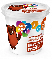 БЗМЖ СЫР РИКОТТА БОНДЖОРНО С ШОКОЛАДОМ  35% 180ГР