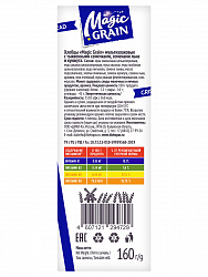 ХЛЕБЦЫ МЭДЖИК ГРЭЙН МУЛЬТИЗЛ С ТЫКВ СЕМЕЧК ХЛЕБН СПАС 160ГР