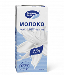 БЗМЖ МОЛОКО ХОРОШЕЕ ДЕЛО УЛЬТРАПАСТ 2,5%1Л ТБА