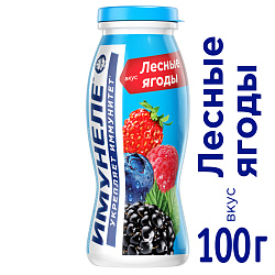 НАПИТОК ИМУНЕЛЕ ЛЕСНЫЕ ЯГОДЫ 100ГР