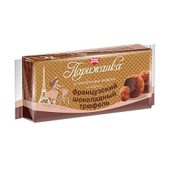 ВАФЛИ СС ПАРИЖАНКА ШОКОЛАДНЫЙ ТРЮФЕЛЬ 210ГР