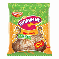 ПРЯНИКИ ЛЮБИМЫЕ С МЯТНЫМ ВКУСОМ  400 ГР РОТФРОНТ