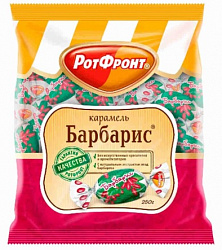 КОНФЕТЫ КАРАМЕЛЬ БАРБАРИС РОТ ФРОНТ 250ГР