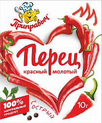 ПЕРЕЦ КРАСНЫЙ ОСТРЫЙ МОЛОТЫЙ ПРИПРАВЫЧ 10Г