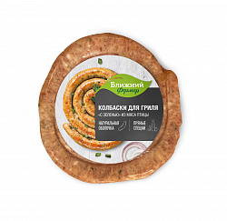 КОЛБАСКИ БЛИЖНИЙ ФЕРМЕР ДЛЯ ГРИЛЯ С ЗЕЛЕНЬЮ, УЛИТКА ЗАМ. В/У 400ГР