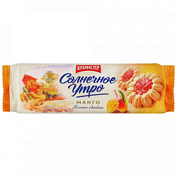 ПЕЧЕНЬЕ СДОБНОЕ СОЛНЕЧНОЕ УТРО С НАЧИНКОЙ АНАНАС КУХМАСТЕР 240ГР