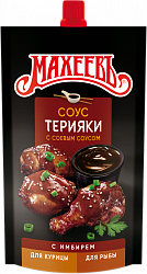 СОУС МАХЕЕВ ДЕЛИКАТЕСНЫЙ ТЕРИЯКИ 230ГР