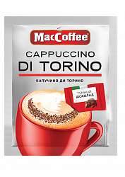 КОФЕ МАККОФЕ КАПУЧИНО ДИ ТОРИНО С ТЕМНЫМ ШОКОЛАДОМ 3В1 25,5ГР