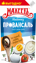 МАЙОНЕЗ МАХЕЕВ ПРОВАНСАЛЬ БЕЛЫЙ 50,5% Д/П 400МЛ