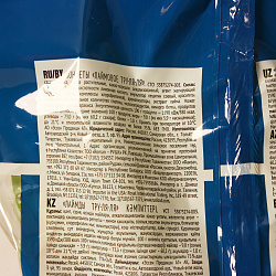 КОНФЕТЫ МХ ЛАЙМОВОЕ ТРУ-ЛЯ-ЛЯ 1000 ГР