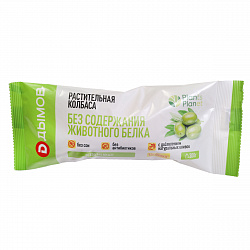 КОЛБАСА ДЫМОВ РАСТИТЕЛЬНАЯ С ОЛИВКАМИ З/С 300ГР