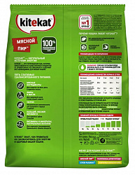 КОРМ КИТЕКЭТ МЯСНОЙ ПИР ПАК 350ГР