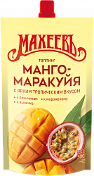 ТОППИНГ МАНГО-МАРАКУЙЯ МАХЕЕВЪ 300ГР