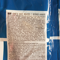 КОНФЕТЫ МХ ШАДО ВИШНЕВОЕ С ЖЕЛЕЙН. НАЧ 1КГ