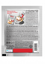 КОФЕ МАККОФЕ КАПУЧИНО ДИ ТОРИНО 2В1 ТЕМНЫЙ ШОК 16,5ГР