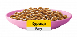 КОРМ ВИСКАС Д/КОТЯТ РАГУ КУРИЦА ПАУЧ 75ГР