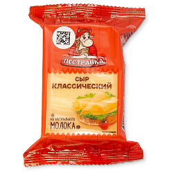 БЗМЖ СЫР ПЕСТРАВКА КЛАССИЧЕСКИЙ 45% 200ГР