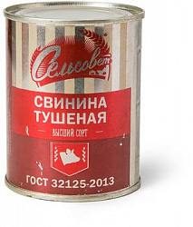 СВИНИНА ТУШЕНАЯ СЕЛЬСОВЕТ В/С ГОСТ 338ГР СВИНИНА ТУШЕНАЯ СЕЛЬСОВЕТ В/С ГОСТ 338ГР