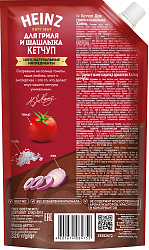 КЕТЧУП ХАЙНЦ ГРИЛЬ/ШАШЛЫК 320ГР Д/П