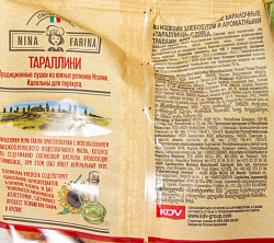 ТАРАЛЛИНИ С ТОМАТОМ НИНА ФАРИНА 180ГР