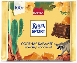 ШОКОЛАД РИТТЕР СПОРТ СОЛЁНАЯ КАРАМЕЛЬ ШОКОЛАД МОЛОЧНЫЙ 100ГР
