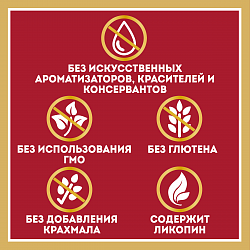 КЕТЧУП HEINZ ОСТРЫЙ Д/П 550 ГР