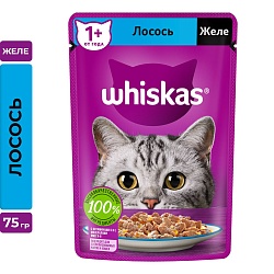 КОРМ ВИСКАС ЖЕЛЕ С ЛОСОСЕМ 75ГР