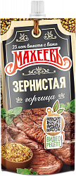 ГОРЧИЦА ЗЕРНИСТАЯ МАХЕЕВ 140ГР Д/П