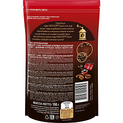 КОФЕ НЕСКАФЕ КЛАССИК РАСТВОРИМЫЙ 150ГР ПАК