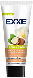КРЕМ ДЛЯ НОГ ЕКСЕ СМЯГЧАЮЩИЙ ДЕТОКС ЭФФЕКТ 75МЛ