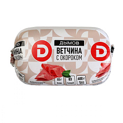 ВЕТЧИНА С ОКОРОКОМ ДЫМОВ П/А 400ГР