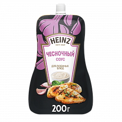 СОУС ХАЙНЦ ЧЕСНОЧНЫЙ 200ГР Д/П