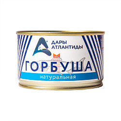 ГОРБУША ДАРЫ АТЛАНТИДЫ НАТУРАЛЬНАЯ С/К 240ГР Ж/Б