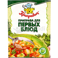 ПРИПРАВА ДЛЯ ПЕРВЫХ БЛЮД ПРИПРАВЫЧ 15 Г